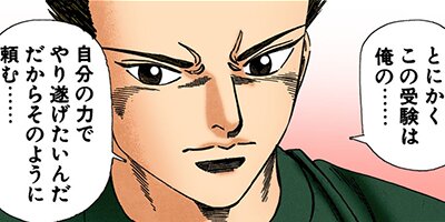 �ɥ饴��� �ե륫�顼 �� 83���� ��