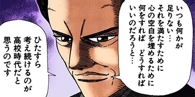 �ɥ饴��� �ե륫�顼 �� 84���� ���