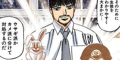 �ɥ饴��� �ե륫�顼 �� 89���� �������ɤȥ�����