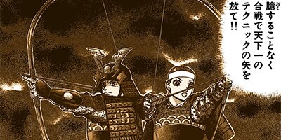 �ɥ饴��� �ե륫�顼 �� 91���� ��ȵ���