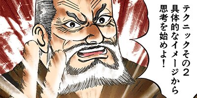 �ɥ饴��� �ե륫�顼 �� 93���� ������ʬ��ˡ