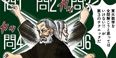 �ɥ饴��� �ե륫�顼 �� 94���� ����ɡ���ȯ��ˡ