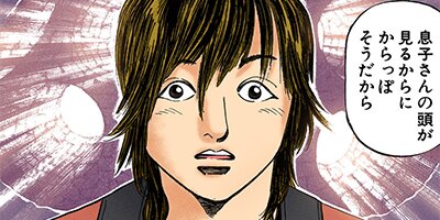 �ɥ饴��� �ե륫�顼 �� 96���� ����ä�