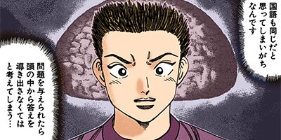 �ɥ饴��� �ե륫�顼 �� 101���� ����ʸ�Ϥ����ø��Ǥ���