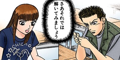 �ɥ饴��� �ե륫�顼 �� 102���� ˵�����ζ᤯��õ��