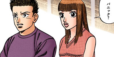 �ɥ饴��� �ե륫�顼 �� 104���� ���֤򿩤٤���