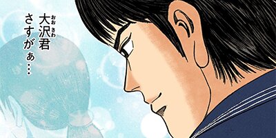 �ɥ饴��� �ե륫�顼 �� 106���� �Фä��Ԥ����ġ�