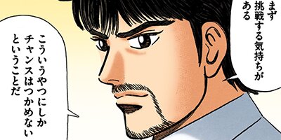 �ɥ饴��� �ե륫�顼 �� 110���� ���󥿡��ϴ�ñ������