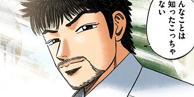 �ɥ饴��� �ե륫�顼 �� 111���� �⥰��á��