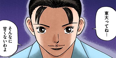 �ɥ饴��� �ե륫�顼 �� 112���� ����ϴŤ��ʤ�����