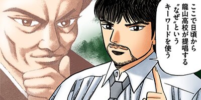 �ɥ饴��� �ե륫�顼 �� 113���� ��ˤ��̤졪��