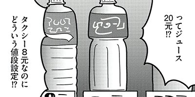 14歳のひとり暮らし 2