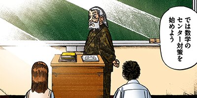 �ɥ饴��� �ե륫�顼 �� 115���� �����̾�ɤˤʤ�