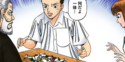 �ɥ饴��� �ե륫�顼 �� 116���� ʿ����60�Υƥ���