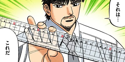 �ɥ饴��� �ե륫�顼 �� 117���� �����Υ롼��