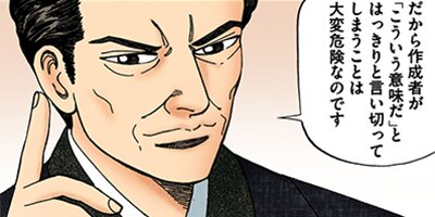 �ɥ饴��� �ե륫�顼 �� 119���� �����Ȥ��ˤʤ졪