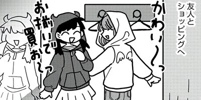 14歳のひとり暮らし 8