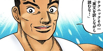 �ɥ饴��� �ե륫�顼 �� 123���� ���󥿡��Ѹ칶άˡ