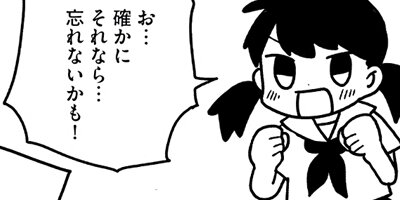 14歳のひとり暮らし 11
