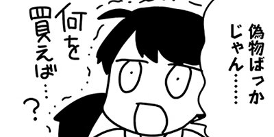 14歳のひとり暮らし 15
