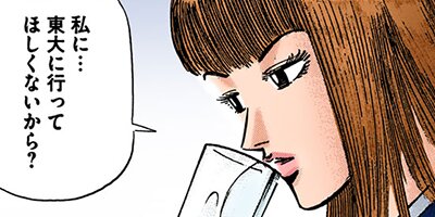 �ɥ饴��� �ե륫�顼 �� 130���� ŷ����Ϲ�