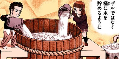 �ɥ饴��� �ե륫�顼 �� 132���� ��Ģ��Ĥ�����