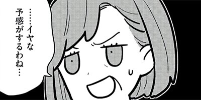 14�ФΤҤȤ���餷 22