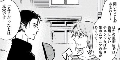 �����󥸡����� ������¯Ź�֥��꡼�����ȡפν� 1