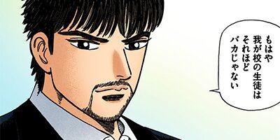 �ɥ饴��� �ե륫�顼 �� 136���� ���󥿡���������