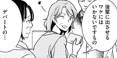 �����󥸡����� ������¯Ź�֥��꡼�����ȡפν� 2