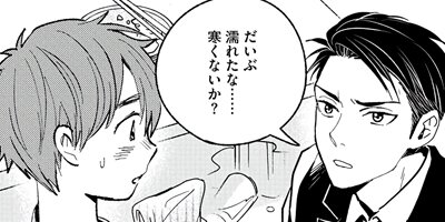 �����󥸡����� ������¯Ź�֥��꡼�����ȡפν� 4