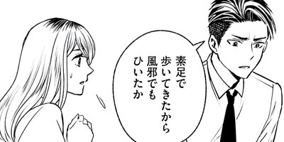 �����󥸡����� ������¯Ź�֥��꡼�����ȡפν� 5