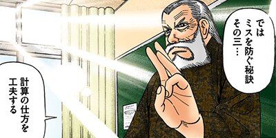 �ɥ饴��� �ե륫�顼 �� 140���� �����쥹�ߥ��ɻ߽�