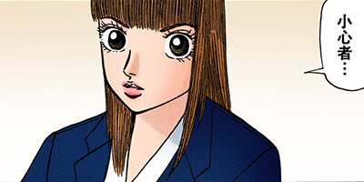 �ɥ饴��� �ե륫�顼 �� 141���� �׻��ι��פ򤷤���