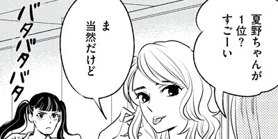 �����󥸡����� ������¯Ź�֥��꡼�����ȡפν� 7