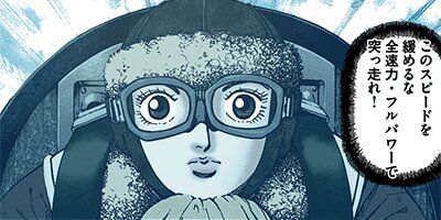 �ɥ饴��� �ե륫�顼 �� 142���� �ϻ�Υ��饯��