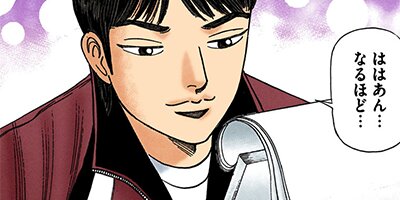 �ɥ饴��� �ե륫�顼 �� 143���� ����β����