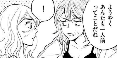 �����󥸡����� ������¯Ź�֥��꡼�����ȡפν� 9