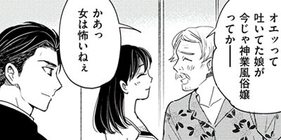 �����󥸡����� ������¯Ź�֥��꡼�����ȡפν� 11