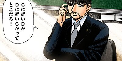 �ɥ饴��� �ե륫�顼 �� 146���� ���������ϻ�