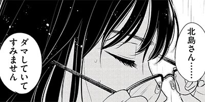 �����󥸡����� ������¯Ź�֥��꡼�����ȡפν� 12