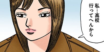 �ɥ饴��� �ե륫�顼 �� 147���� �֤��ФǤ����