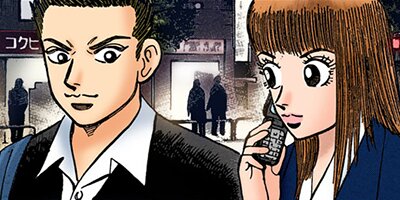 �ɥ饴��� �ե륫�顼 �� 148���� ������