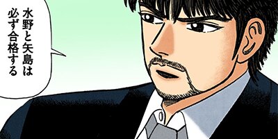 �ɥ饴��� �ե륫�顼 �� 149���� ���롪