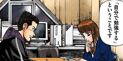 �ɥ饴��� �ե륫�顼 �� 152���� ��ʬ���ٶ�����