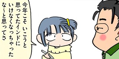 �����㡼�β�ƻ�� 2