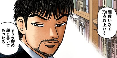 �ɥ饴��� �ե륫�顼 �� 156���� ���󥿡��ϻ�