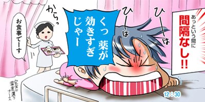 �����㡼�β�ƻ�� 3