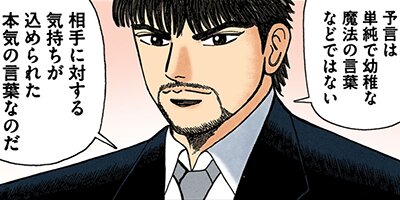 �ɥ饴��� �ե륫�顼 �� 158���� ͽ���μ�������