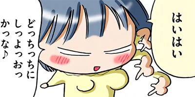 �����㡼�β�ƻ�� 5